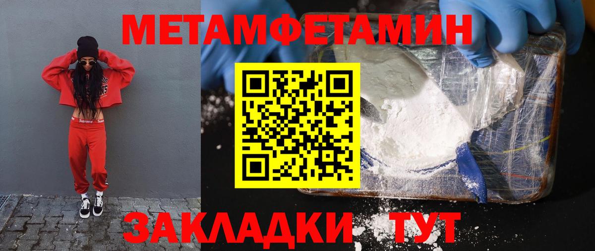 NBOMe Лыткарино