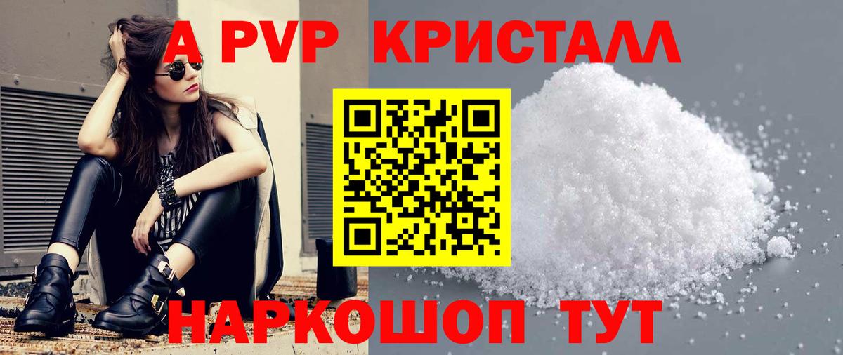 APVP СК КРИС Лыткарино