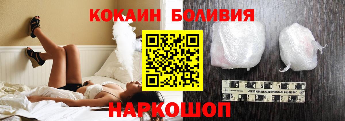 COCAIN 99%  COCAIN Перу  Лыткарино  Вход с VPN 