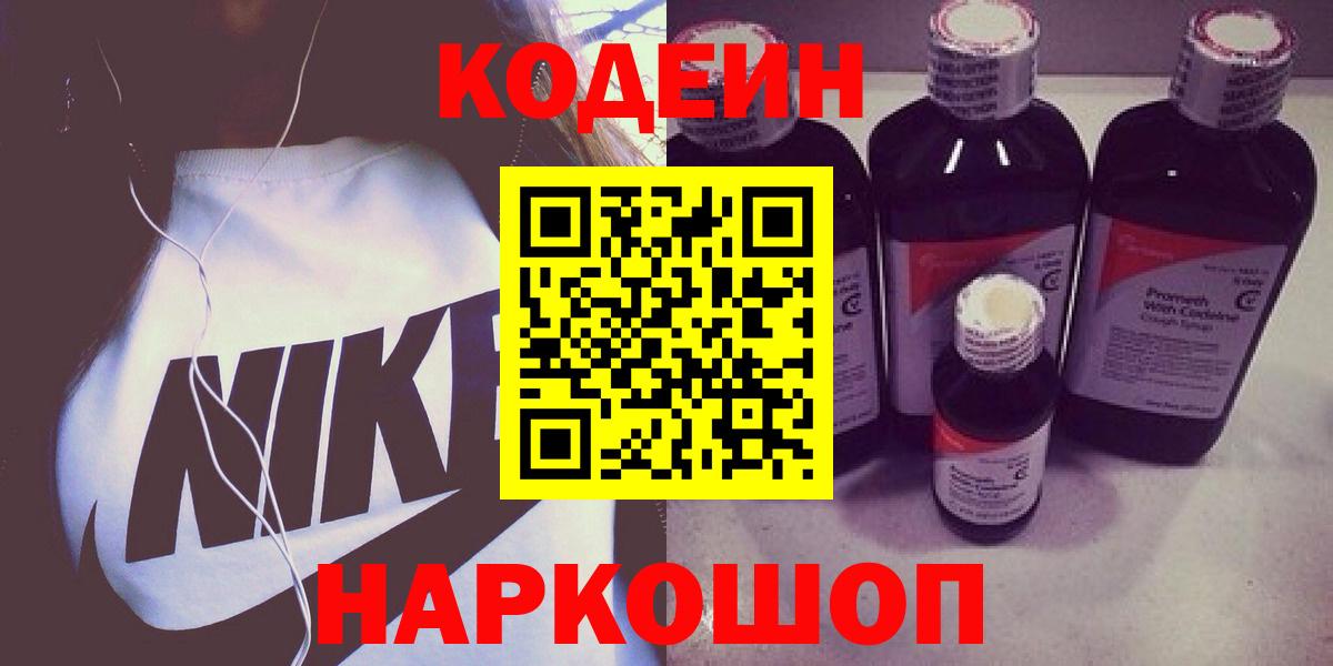 КОКАИН  Лыткарино  Вход с VPN  Меф МЯУ МЯУ   Купить закладку  Бошки Шишки  ГАШ 