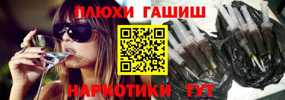 Гашиш  Вход с VPN  Лыткарино  ГАШИШ гарик  ГАШ VHQ 