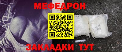 амф Усть-Джегута