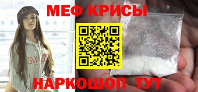 герыч Будённовск