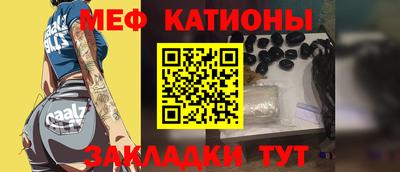 меф VHQ Бузулук