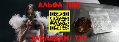 меф VHQ Бузулук