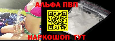меф VHQ Бузулук