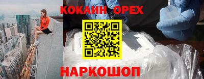 герыч Будённовск