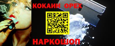герыч Будённовск