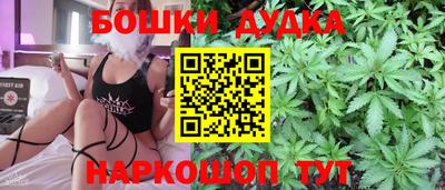 дмт Бугуруслан