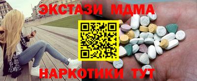меф VHQ Бузулук