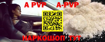 меф VHQ Бузулук
