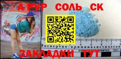 меф VHQ Бузулук