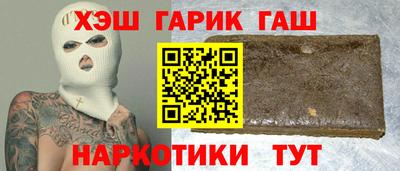 герыч Будённовск