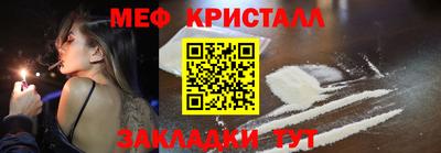 меф VHQ Бузулук