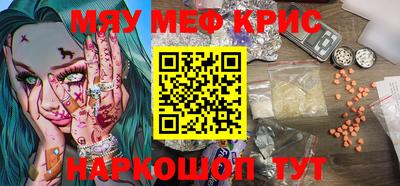 COCAINE Усть-Илимск
