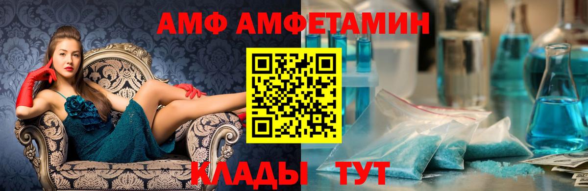 Лыткарино  МЕТАМФЕТАМИН винт  МЕТАМФЕТАМИН винт  Вход с VPN 