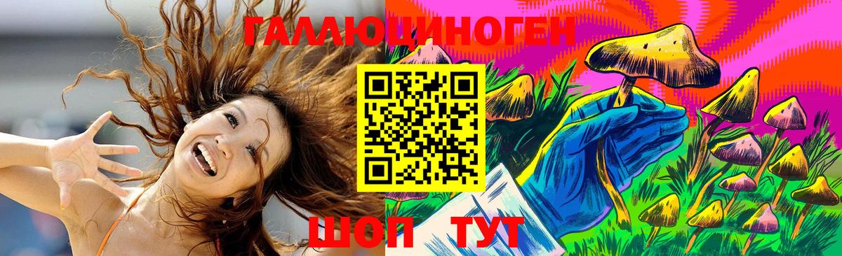 Псилоцибиновые грибы Psilocybe  Вход с VPN  Лыткарино  Псилоцибиновые грибы Cubensis 