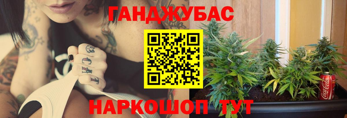 Шишки марихуана гибрид  Вход с VPN  Шишки марихуана White Widow  Конопля тримм  Лыткарино 